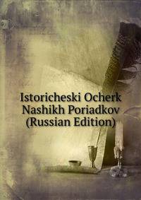 Istoricheski Ocherk Nashikh Poriadkov (Russian Edition)