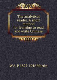 The analytical reader. A short method for learning to read and write Chinese