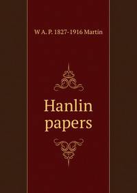 Hanlin papers