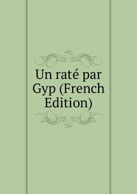 Un rate par Gyp (French Edition)