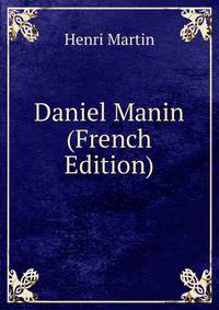 Daniel Manin (French Edition)