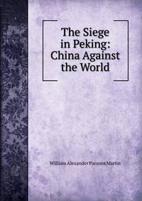 The Siege in Peking: China Against the World