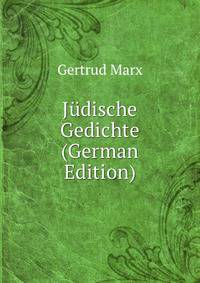 Judische Gedichte (German Edition)