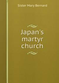 Japan's martyr church