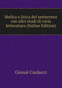Melica e lirica del settecento con altri studi di varia letteratura (Italian Edition)