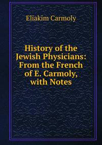 History of the Jewish Physicians: From the French of E. Carmoly, with Notes