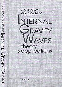 Internal gravity waves: theory and applications