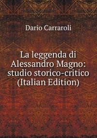 La leggenda di Alessandro Magno: studio storico-critico (Italian Edition)