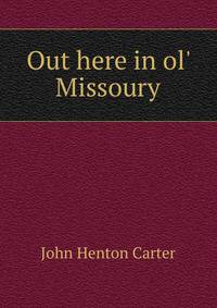 Out here in ol' Missoury