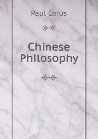 Chinese Philosophy