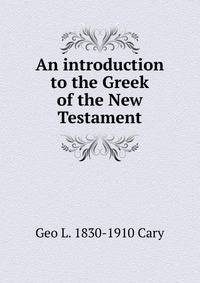 An introduction to the Greek of the New Testament