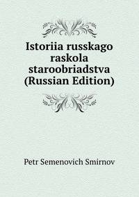 Istoriia russkago raskola staroobriadstva (Russian Edition)