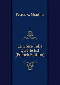 La Gr?ce Telle Qu'elle Est (French Edition)