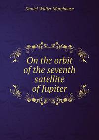On the orbit of the seventh satellite of Jupiter
