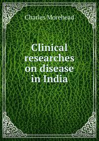 Clinical researches on disease in India