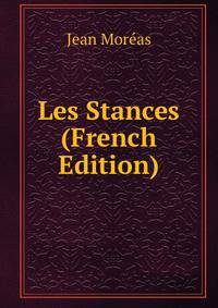 Les Stances (French Edition)