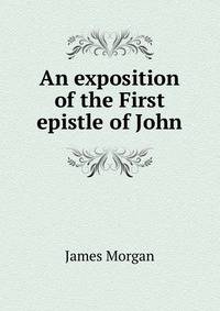 An exposition of the First epistle of John