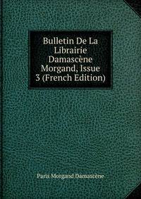 Bulletin De La Librairie Damascene Morgand, Issue 3 (French Edition)