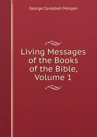 Living Messages of the Books of the Bible, Volume 1