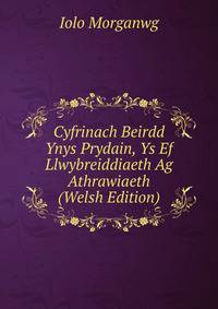 Cyfrinach Beirdd Ynys Prydain, Ys Ef Llwybreiddiaeth Ag Athrawiaeth (Welsh Edition)