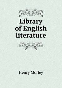 Library of English literature