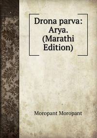 Drona parva: Arya. (Marathi Edition)