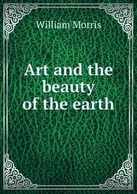 Art and the beauty of the earth