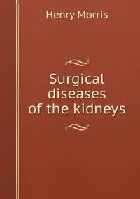 Surgical diseases of the kidneys