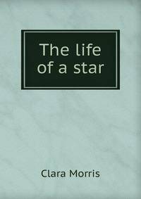 The life of a star