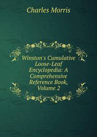 Winston's Cumulative Loose-Leaf Encyclopedia: A Comprehensive Reference Book, Volume 2