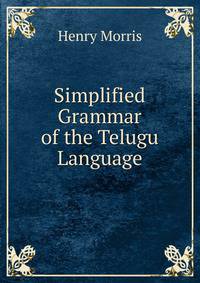 Simplified Grammar of the Telugu Language