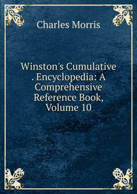 Winston's Cumulative . Encyclopedia: A Comprehensive Reference Book, Volume 10
