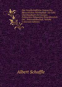 Das Gesellschaftliche System Der Menschlichen Wirthschaft: Ein Lehr- Und Handbuch Der Ganzen Politischen Oekonomie Einschliesslich Der . Staatswirthschaft, Volume 2 (German Edition)