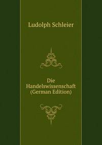 Die Handelswissenschaft (German Edition)