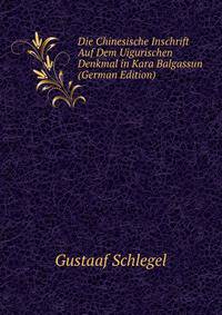 Die Chinesische Inschrift Auf Dem Uigurischen Denkmal in Kara Balgassun (German Edition)