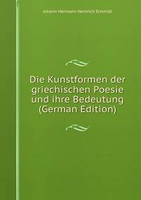 Die Kunstformen der griechischen Poesie und ihre Bedeutung (German Edition)