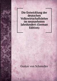 Die Entwicklung der deutschen Volkswirtschaftslehre im neunzehnten Jahrdundert (German Edition)