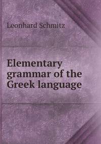 Elementary grammar of the Greek language
