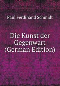 Die Kunst der Gegenwart (German Edition)
