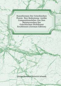 Kunstformen Der Griechischen Poesie&amp; Ihre Bedeutung: Antike Compositionslehre Aus Den Meisterwerken Der Griechischen Dichtkunst Erschlossen (German Edition)