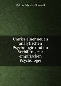 Umriss einer neuen analytischen Psychologie und ihr Verhaltnis zur empirischen Psychologie