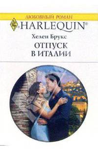 Страстная и сладкая