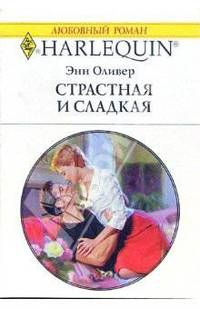 Отпуск в Италии