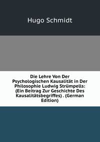 Die Lehre Von Der Psychologischen Kausalitat in Der Philosophie Ludwig Strumpells: (Ein Beitrag Zur Geschichte Des Kausalitatsbegriffes) . (German Edition)