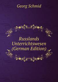 Russlands Unterrichtswesen (German Edition)