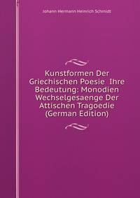 Kunstformen Der Griechischen Poesie&amp; Ihre Bedeutung: Monodien &amp; Wechselgesaenge Der Attischen Tragoedie (German Edition)