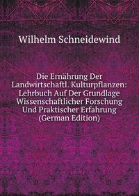 Die Ernahrung Der Landwirtschaftl. Kulturpflanzen: Lehrbuch Auf Der Grundlage Wissenschaftlicher Forschung Und Praktischer Erfahrung (German Edition)