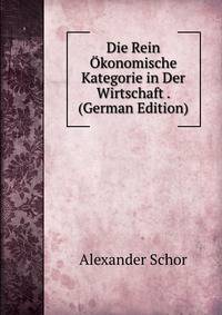 Die Rein Okonomische Kategorie in Der Wirtschaft . (German Edition)