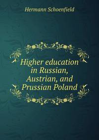 Higher education in Russian, Austrian, and Prussian Poland