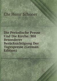 Die Periodische Presse Und Die Kirche: Mit Besonderer Berucksichtigung Der Tagespresse (German Edition)